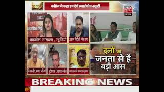 News World India Live : देश विदेश की सभी बड़ी खबरें LIVE | Latest News | Hindi News | Breaking News