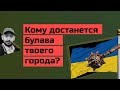 Памятка порохоботу перед выборами: не ходи голосовать не узнав этот секрет!