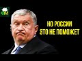 ОПЕК+ договорились! // Фанимани