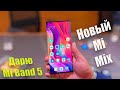 Дичь Xiaomi за 50$! РЕВОЛЮЦИОННЫЕ экраны Tianma в смартфонах😱Новый Xiaomi Mi Mix?