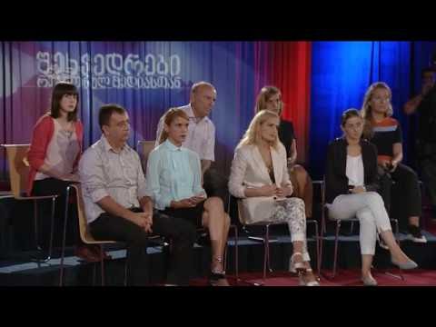 ბიძინა ივანიშვილის შეხვედრა რეგიონულ მედიასთან - ბათუმი