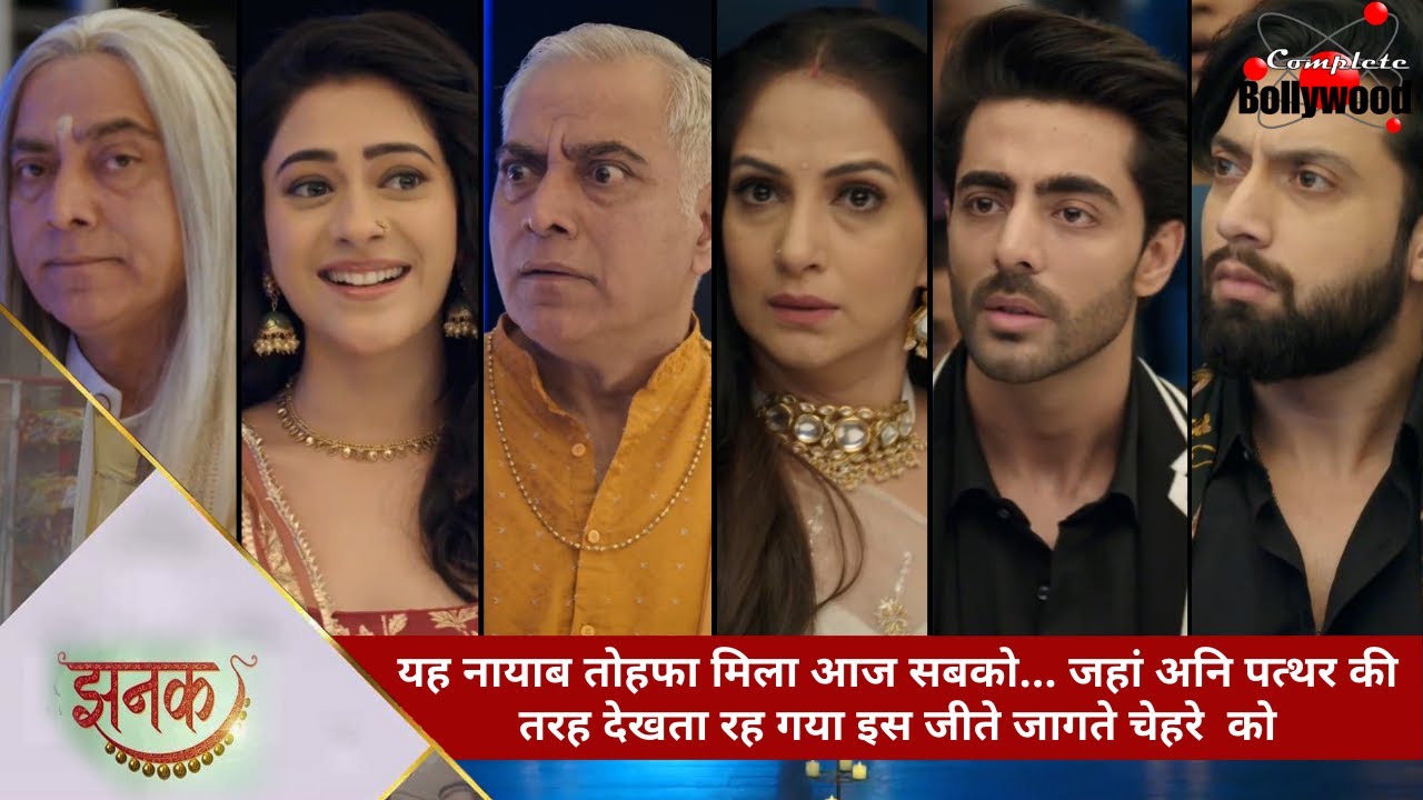 Джанак | Сегодня каждый получил этот уникальный подарок… Ани продолжала смотреть на это живое лиц...