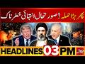 Petrol Price Drop In Pakistan | Bol News Headlines at 3 PM | Iran US Ceasefire | Big Attack