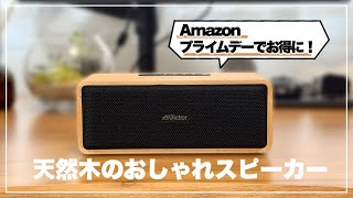 Victor　スピーカーシステム Blend in with your interior. Enjoy music in style with