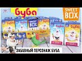 Буба в Sweet Box | Забавные персонажи в Свит Бокс