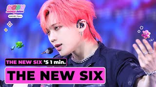 THE NEW SIX 's 1min. ⏱💖 | KCON JAPAN 2024