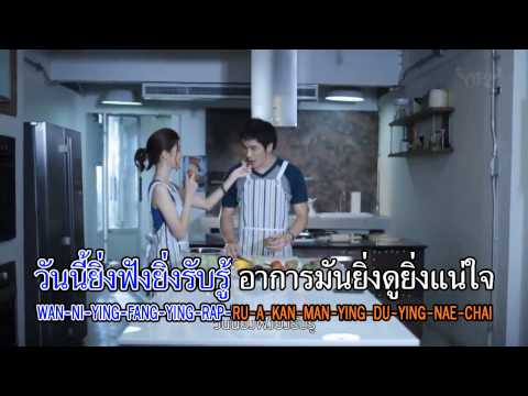 เบลล์ นันทิตา   เสียงที่เปลี่ยน Original Version