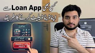 Loan App Se Data Kaise Delete Kare - How to Remove Data From Loan App screenshot 4