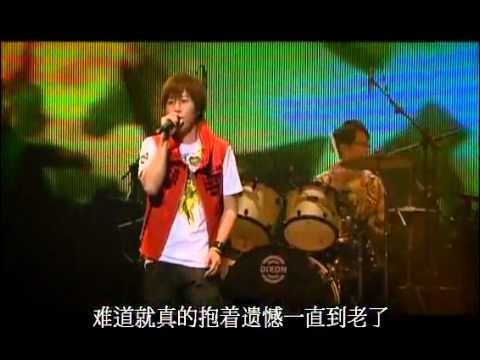 五月天-你不是真正的快樂(DNA演唱會)高清字幕版.mp4