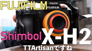 FUJIFILM XH2で銀座歩行者天国を撮る  ShimbolZO600M  TTartisan AF 27mm F2.8