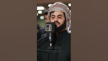 رعد الكردي سورة ابراهيم
