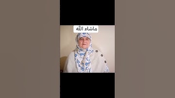 القران الكريم ارح سمعك وقلبك #اكسبلور
