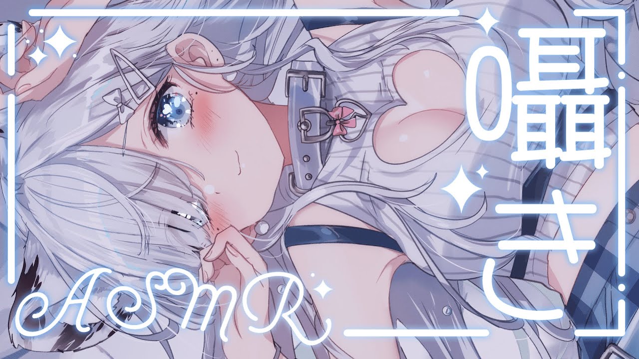 【ASMR】初見さん大歓迎！コメント読みながらしながら囁き声でおしゃべりしたい♥ #shorts 【#恋白れん/#新人VTuber】