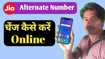 how to change jio alternate number without otp । jio alternate number kaise change kare । jio