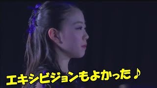 【フィギュアスケート】紀平梨花、グランプリファイナルエキシビジョン! ザキトワ 検索動画26 【フィギュアスケート】紀平梨花、グランプリファイナルエキシビジョン! ザキトワ 検索動画 26