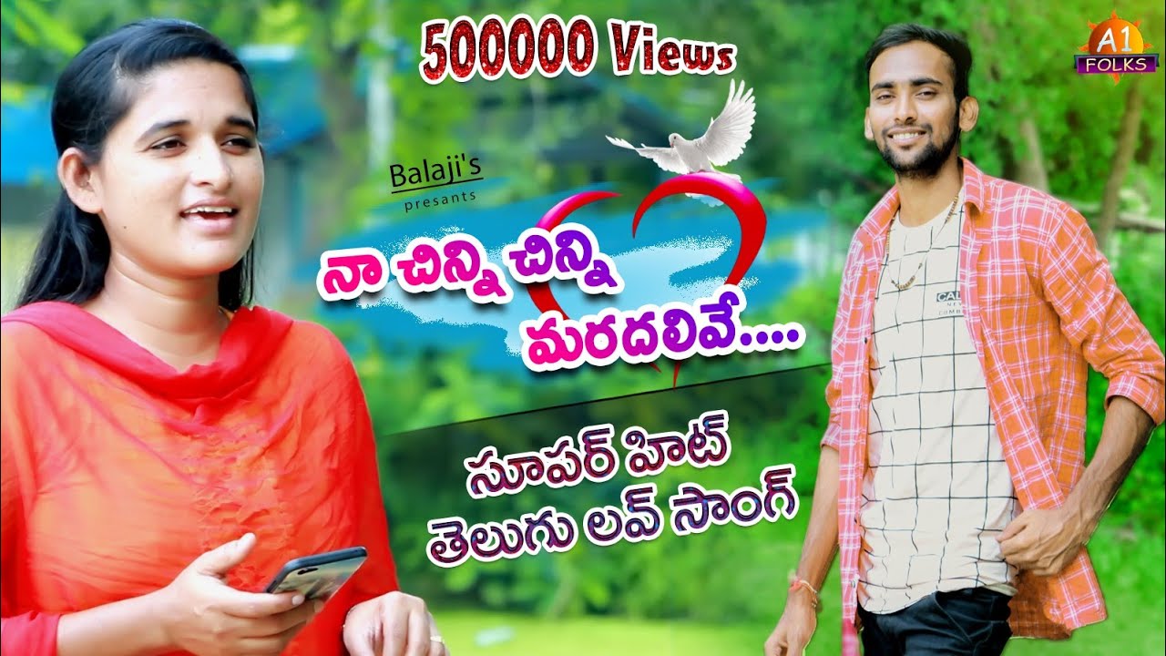 Na chinni chinni maradalive  Latest folk songs  dj songs telugu  folk dj songs  love  A1 folks