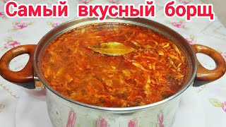 видео: Постный БОРЩ с КИЛЬКОЙ и ФАСОЛЬЮ картинка: Постный БОРЩ с КИЛЬКОЙ и ФАСОЛЬЮ