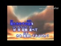 乃木坂46 バレッタ歌詞付き