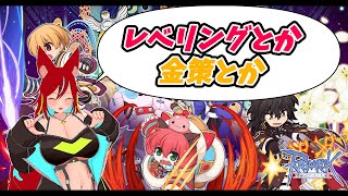 玉緒かあさの配信のサムネイル画像