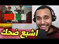 عندما يلتقي الجزائري بالمغربي فإنتظر الكارثة 😱😂