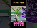 欲しいドラゴンは？[Fortnite Brainrot]