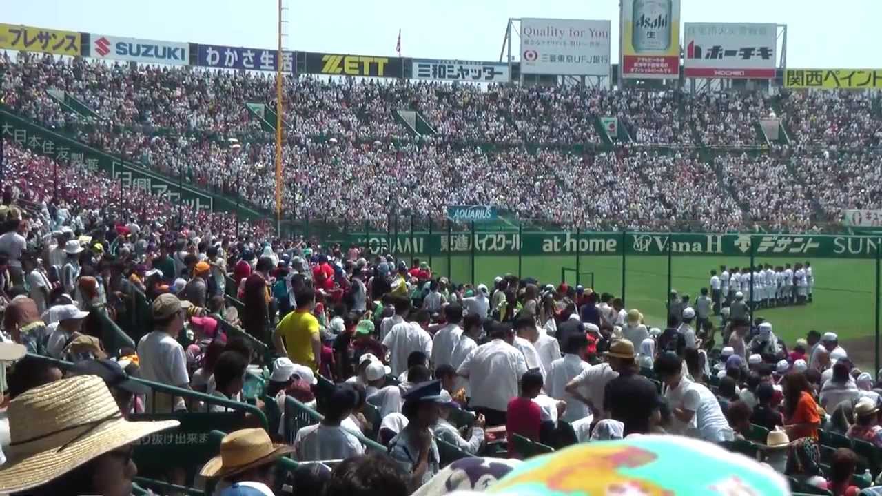 2013 夏の高校野球 大垣日大ー有田工 ７～８回 大逆転