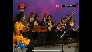 Dunukeiya Malak Wage - Flute Cover By ලශකල හටටආරචච