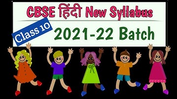 CBSE Hindi Syllabus for Class 10 l 2021 22 CBSE Syllabus I Hindi