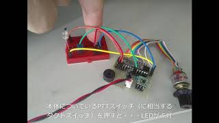 ICB-770用 廉価局発付加機能～夜間運用用LED照明～