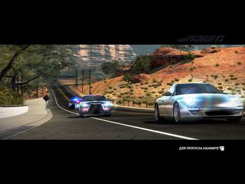 NFS HP Spike Out 0 17 18 