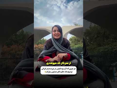 من اشکم طبیعیه یا واقعا گریم گرفت تا آخرش ببینید