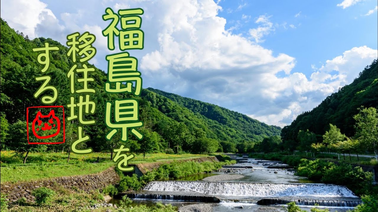 ＃1   はじめの一歩、家を買っちゃいました！