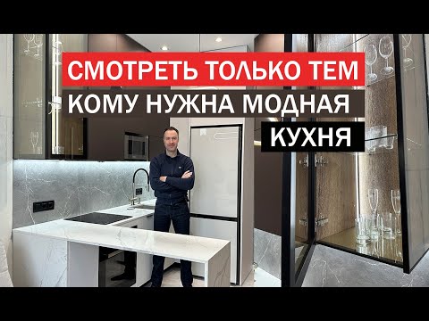 Кухня с угловой витриной. Модный тренд 2024