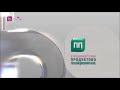 BTV В предаването има продуктово позициониране 2012 BTV В предаването има продуктово позициониране 2012