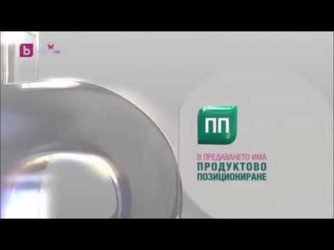 BTV В предаването има продуктово позициониране 2012