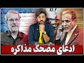 ادعای مذاکره لاریجانی و عراقچی شعار علیه آمریکا در مجلس سناریویی که ترامپ میداند