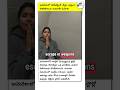 Shoplifting (Indian girl) #shopping #theft #india #usa #viral #youtubeshorts #entertainment