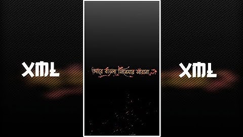 NEW ATTITUDE XML FILE ||😎🔥|| NEW TREND XML FILE || X SIYAM || MY VOICE || আরে সাবানা