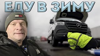 видео: Опасные дороги США! Плюсы работы в США на Вэне - Гололед! Работа на ВЭНе в АМЕРИКЕ - 3.36 картинка: Опасные дороги США! Плюсы работы в США на Вэне - Гололед! Работа на ВЭНе в АМЕРИКЕ - 3.36