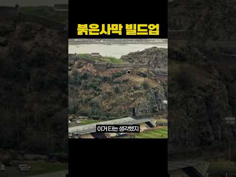 <strong>붉은사막</strong> 빌드업