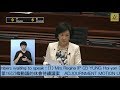 立法會會議 (2019/06/27) -II.根據《議事規則》第16(2)條動議的休會待續議案 (第六部分)