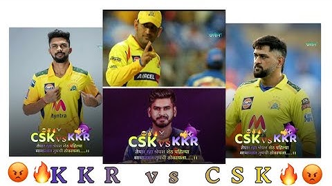 csk vs kkr status video|26 march |csk  status#csk #cricket #msd #ipl #attitudestatus  #status