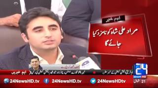24 Breaking: Bilawal Bhutto Zardari arrives at Karachi Airport, leaves for Bilawal house