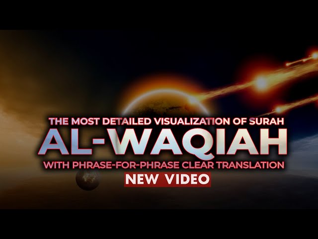 Surah Waqiah NEW VISUALIZATION, full  (سورة الواقعة), Captivating Quran Video class=
