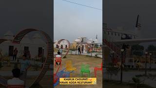 Khurja Choupati Hawai Adda Resturant