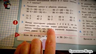 Задача с заманухой Задача с заманухой
