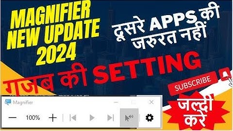 zoom in/out in window 10,11 2024| magnifier tools new updates | magnifier tools गजब की updates