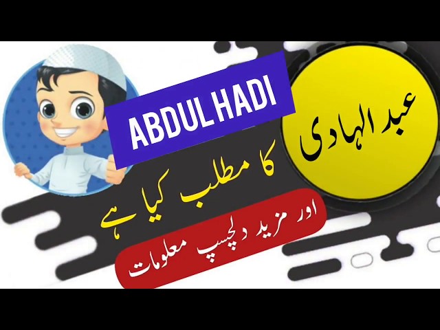 Abdul Hadi name meaning in urdu and lucky number | Islamic Boy Girl Name | Ali Bhai class=
