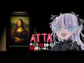 【446】ATTA ~世にも奇妙な間違い探し~【#atta /#久遠藍】