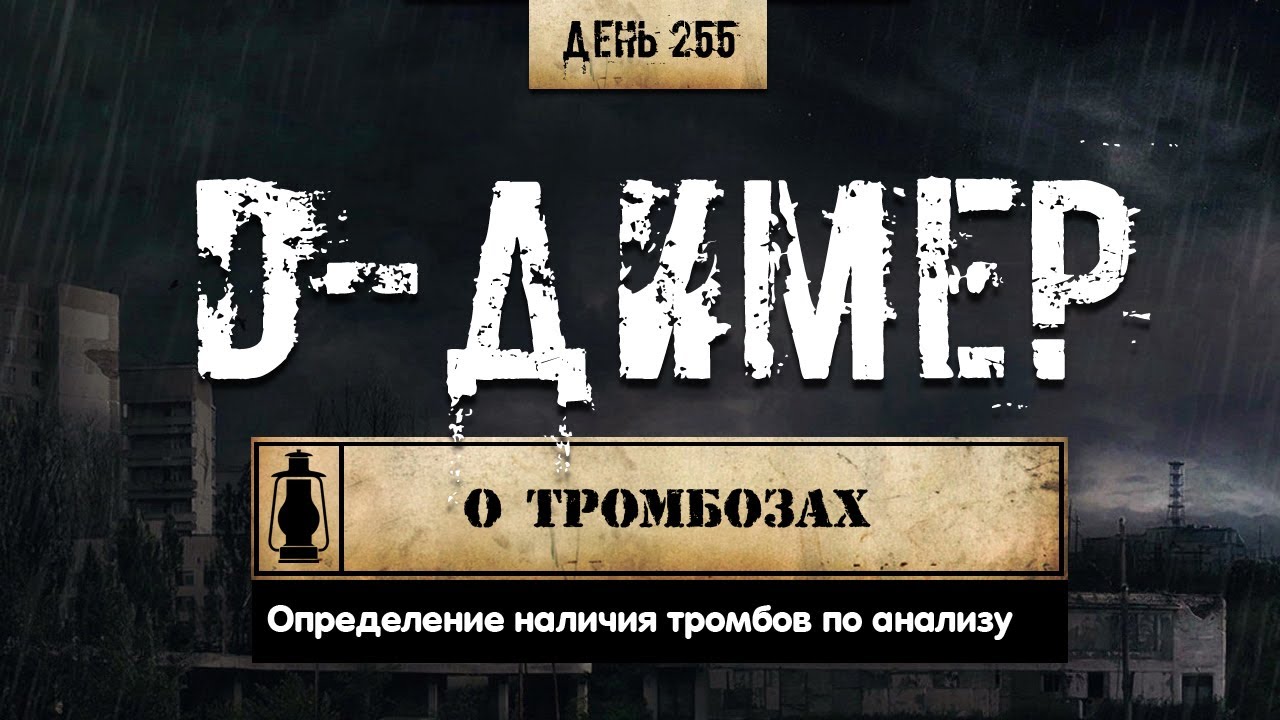 димер что это такое в электрике